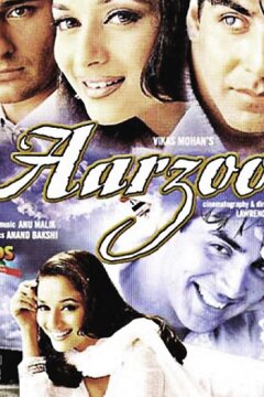 Желание (1999)