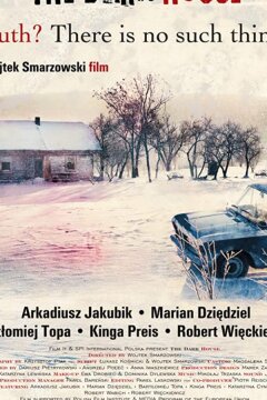 Плохой дом (2009)