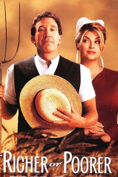 И в бедности, и в богатстве (1997)