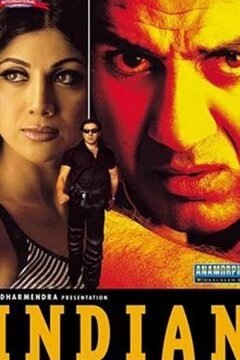 Неутомимый (2001)