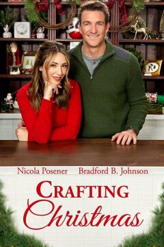 Чудеса на Рождество (2020)