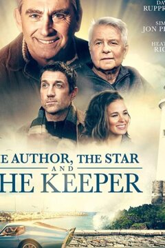 Автор, Звезда и Смотритель (2020)