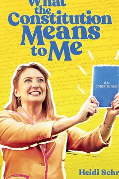 Что для меня значит конституция (2020)