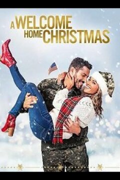 Рождество дома (2020)