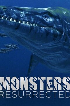 Гигантские чудовища (2009)