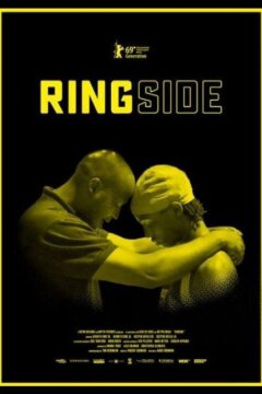 На краю ринга (2019)