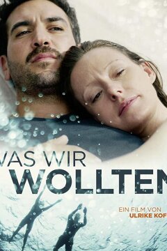 О чем мы мечтаем (2020)