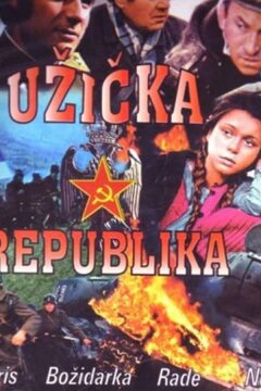 Ужицкая республика (1974)