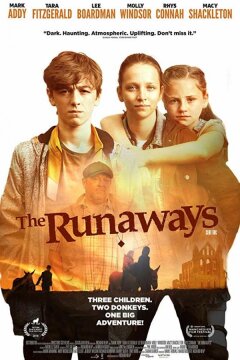 Сбежавшие (2019)