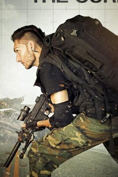 Лекарство (2020)