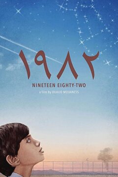 1982 (2019)
