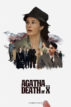 Агата и полуночные убийства (2020)