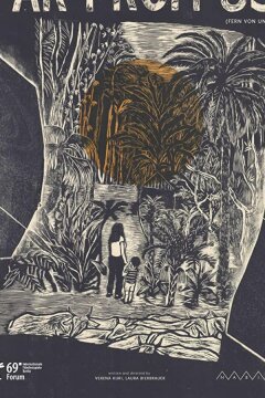 Вдали от нас (2019)