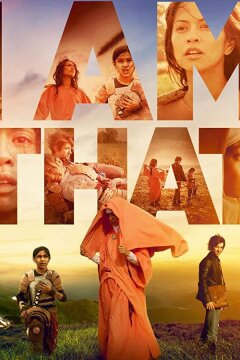 Я существую (2018)