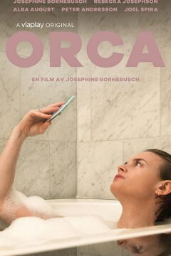 Касатка (2020)