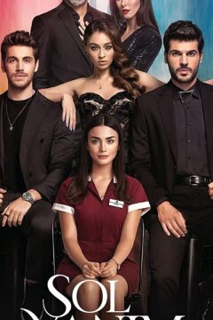 Моя левая сторона (2020)