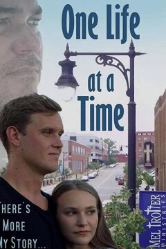 Жизнь одна (2020)