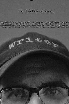 Расскажи о себе (2020)