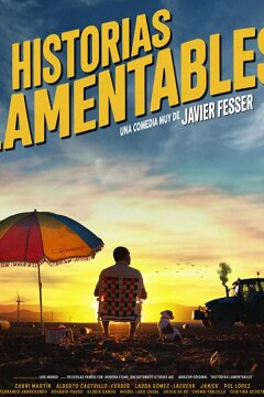 Жалкие истории (2020)