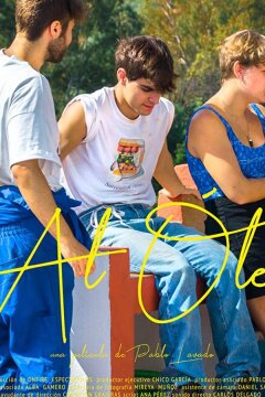 Холст, масло (2019)