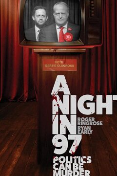 Скандал в 97-ом (2019)