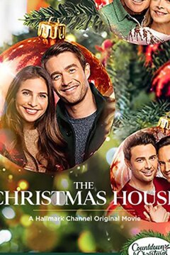 Рождественский дом (2020)