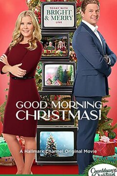 Доброе утро, Рождество! (2020)