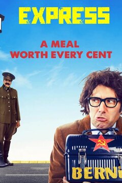 Бесплатный обед (2020)