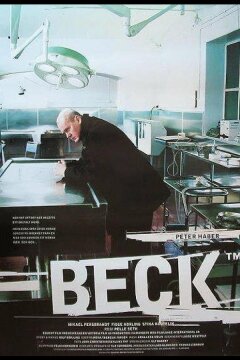 Комиссар Мартин Бек (1997)