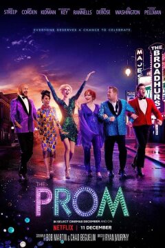 Выпускной (2020)