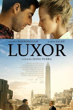 Луксор (2020)