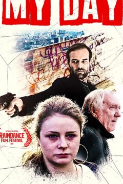 Мой день (2016)