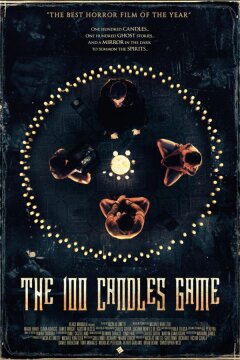 Уиджа. Проклятое зеркало (2020)