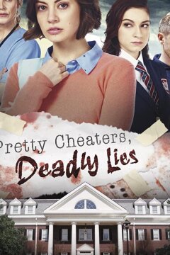 Красивые плутовки и смертельная ложь (2020)