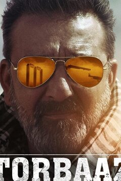 Лагерь беженцев (2020)