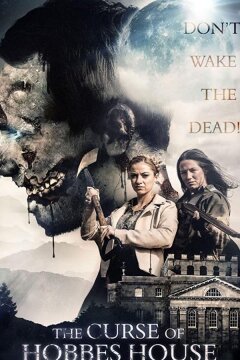 Проклятье поместья Гоббса (2020)
