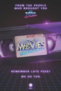 Фильмы, на которых мы выросли (2019)