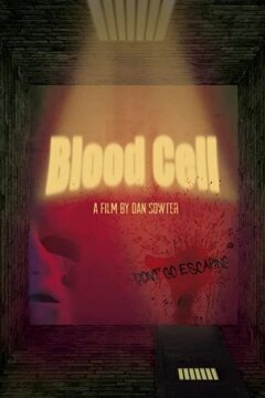 Камера крови (2019)