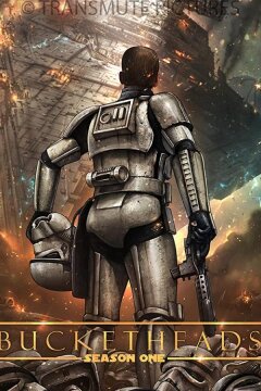 Шлемоголовые (2020)