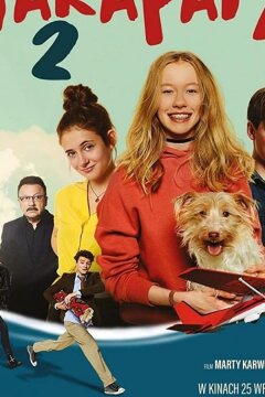 Передряги 2 (2020)