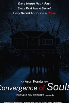 Слияние душ (2019)