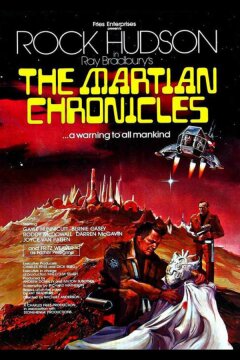 Марсианские хроники (1980)