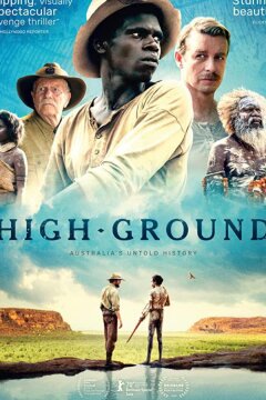 Возвышенность (2020)