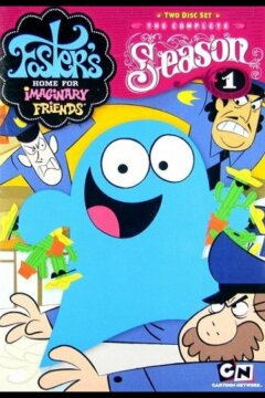 Дом друзей Фостера (2004)