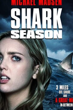 Сезон акул (2020)