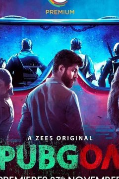 Паб на Гоа (2020)