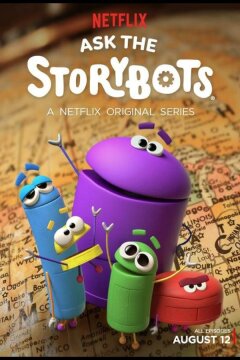 Спроси у Сториботов (2016)