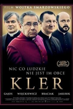 Клир (2018)