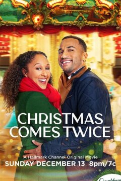 Рождество приходит дважды (2020)