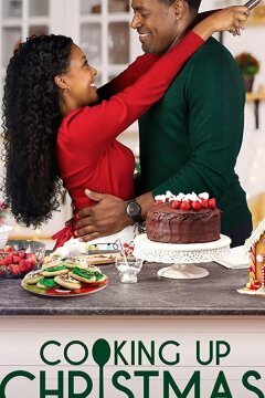 Рождественский ужин (2020)